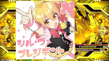 【DDR A3 ステルスMFC】【フィルターON　ステップゾーンOFF】BDP　シル・ヴ・プレジデント / P丸様。