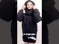 💎冬GALの本命🔥💎新作中綿ブルゾンを紹介するよ #夢展望 #ディアブルベーゼ #diablebaiser #ギャル #夢展望 #2024SS #shorts