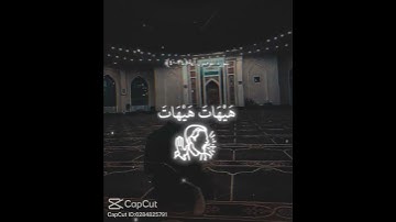 #القرآن_الكريم #اكسبلور #المصحف #تلاوة_خاشعة #لايك #الرحمن #حالات_واتس #ياسر_الدوسري