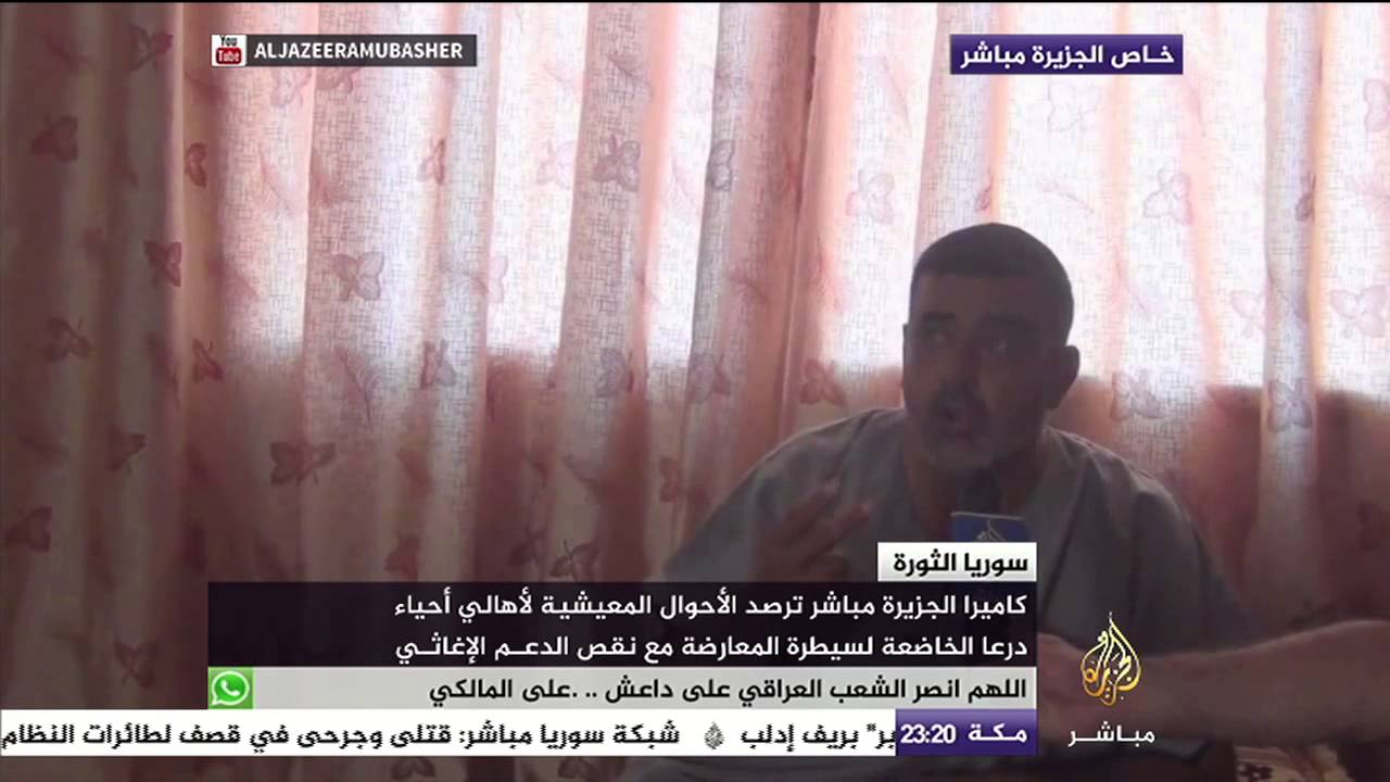كاميرا الجزيرة مباشر ترصد الأحوال المعيشية لأهالي أحياء درعا الخاضعة لسيطرة المعارضة