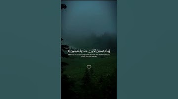 ﴿وَمِن آياتِهِ اللَّيلُ وَالنَّهارُ وَالشَّمسُ وَالقَمَرُ﴾ #ياسر_الدوسري