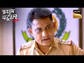 एक Daughter ने क्यों रची अपने Father के खिलाफ भयानक साज़िश? | Crime Patrol Satark | Inspector Series