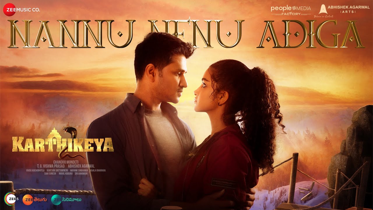 Nannu Nenu Adiga