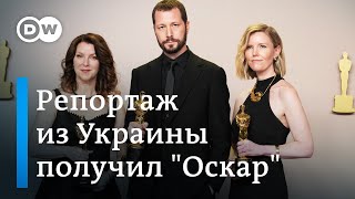 Первый "Оскар" Украины, память о Навальном и триумф "Оппенгеймера". Итоги "Оскара"-2024