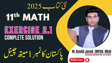 Exercise 2.1 Fully Solved | 11th Class Maths New Book 2025 | Step-by-Step Easy Explanation
