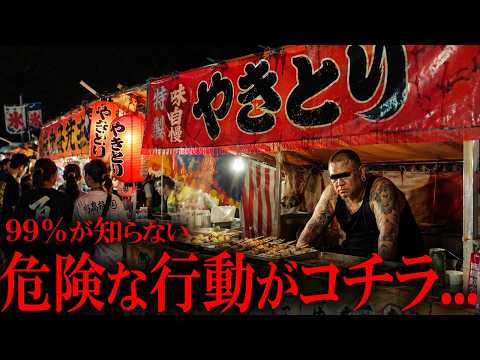 [Permanent Archives] You Must Watch This [Takku TV / For Work]