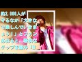 M!LK佐野勇斗、歌とダンスを華麗に披露!バレンタインの思い出も