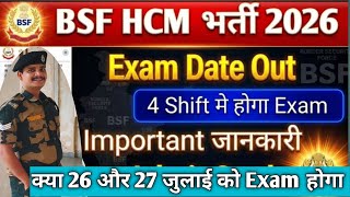 BSF HCM भर्ती 2026 🚨 Exam Date Out | 4 Shift में होगा Exam | क्या 26-27 जुलाई को परीक्षा होगी? #bsf