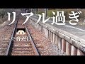 【マインクラフト】リアル過ぎる電車出来ました ※音だけ：まぐにぃのマイクラ実況#936