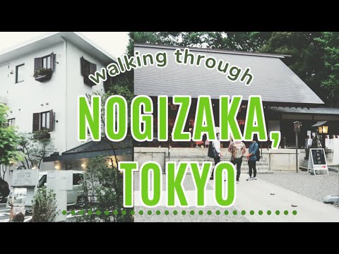 NOGIZAKA, TOKYO | walk with me ⛩️