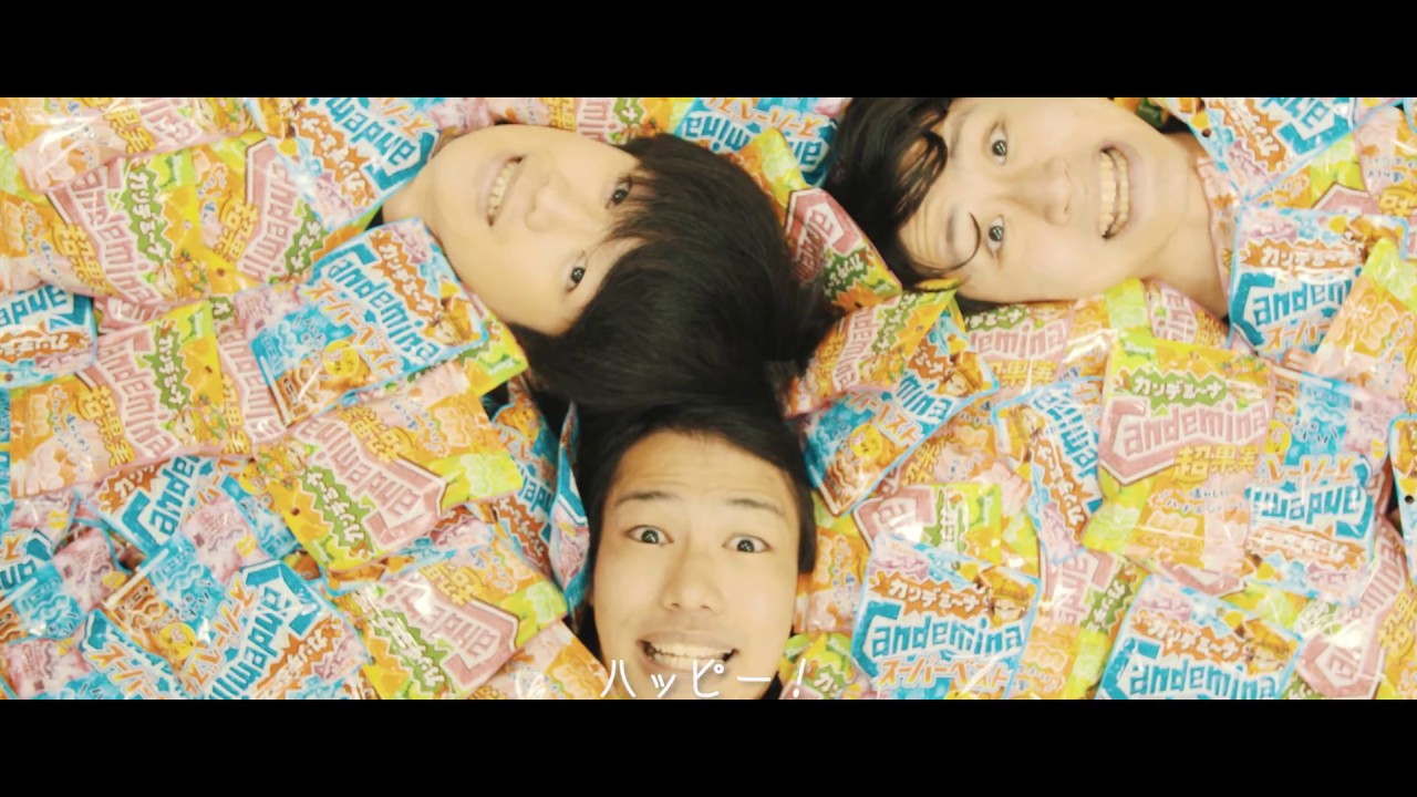 カンデミーナグミ ブランドサイト カンロ株式会社