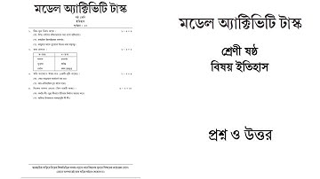 Model Activity Task class 6 part 1 History January 2022