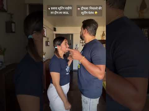 Prasad Oak Manjiri Oak S Funny Reel Shorts