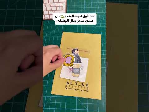 الله يخلي لي عملائي وقرطاسيتي اكسبلور ستكرز  تغليف طلب قرطاسية ستكرات