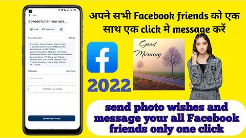 send message all Facebook friends only one ॥ अपने सभी Facebook friends को एक साथ संदेश भेजे watch
