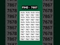 Are you a genius? Take this focus test and find 7687! #Shorts