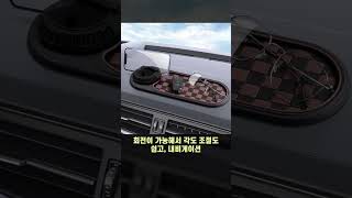 차량용 논슬립 멀티패드 거치대 - 스마트폰/안경/주차번호 표시까지