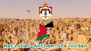 National Anthem of Jordan เพลงชาติจอร์แดน السلام الملكي الأردني อัลซะลามอัลมะละกีอัลอูร์โดนี