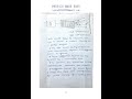 DIFFRACTION; RAYLEIGH`S CRITERION; HUYGEN`S WAVE THEORY; SUPERPOSITION OF WAVE; WAVELENGTH FOR JEE;