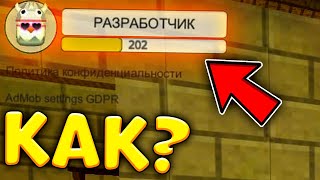 ✅Я СТАЛ РАЗРАБОТЧИКОМ ЧИКЕН ГАН - ТРОЛЛИНГ ИГРОКОВ В CHICKEN GUN!