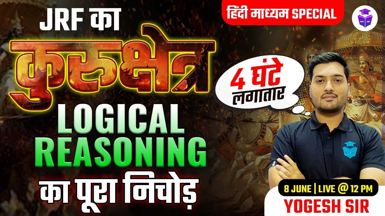 UGC NET Paper 1 Marathon | Logical Reasoning Complete Revision in One ...