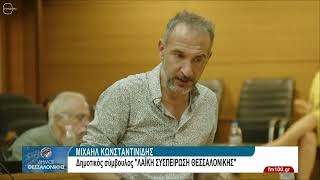 ΔΗΜΟΤΙΚΟ ΣΥΜΒΟΥΛΙΟ #333-07(TV100-15/09/25)