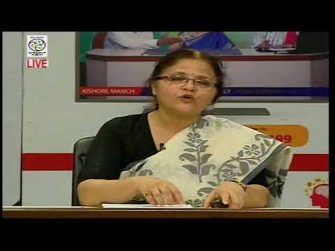 Live Discussion on : School Bhuvan – NCERT Online E-Learning Portal (Part-1)