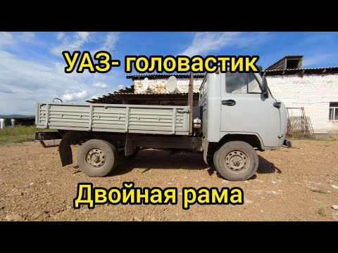 Двойная рама- подрамник на всю длину родной рамы УАЗ-330365