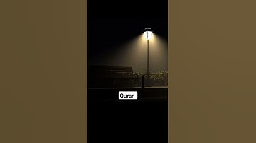 تلاوة لسورة النصر بصوت الشيخ أحمد العجمي #quran #viral #explore #trending