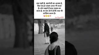 💔#breakup#shorts#alightmotion #motivation #song #shortvideo #love#alisha #sad#sayari#poetry#trending