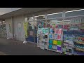Saitama Sayamashi sunset and night walk