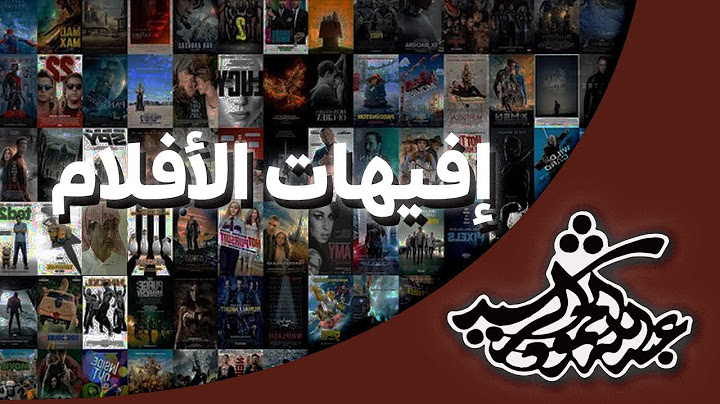 إفيهات الأفلام