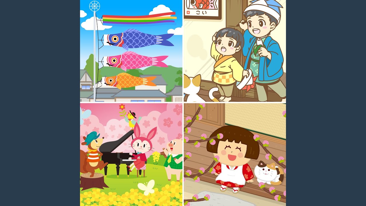 春の小川 (リミックスバージョン) - YouTube