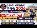 Odisha Police Recruitment 2026 🔥 District Constable, Fireman, Jail Warder Vacancy Update