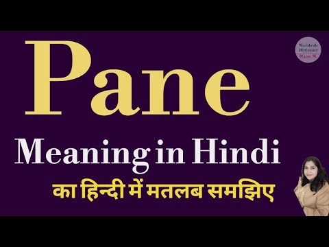 Pane Meaning L Meaning Of Pane L Pane Ka Kya Matlab Hota Hai L Vocabulary L Hindi L English