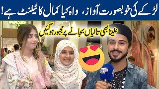 WOW! Aleena Claps for this Guy, Brilliant Boy sings in Beautiful voice | Bhoojo To Jeeto
