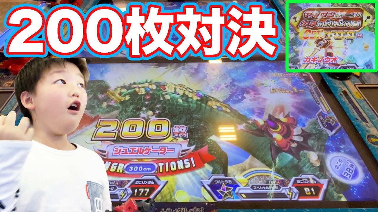 釣りスピリッツ】200枚真剣勝負!大人のガチ戦略で勝ってみせる