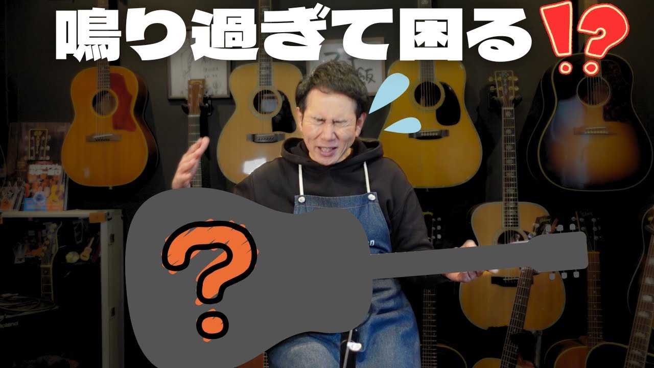 This is the next guitar we'll be selling! It's incredibly loud