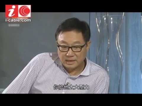 許冠文遺憾對許冠英過份嚴苛