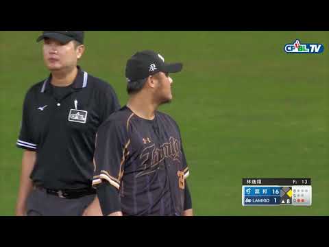 09/08 富邦 vs Lamigo 八局上，高國麟三壘方向高彈跳，富邦再拿2分