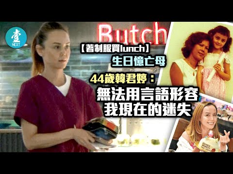 香港中古電視: 1997年亞姐泳裝5(張佩金,郭金)