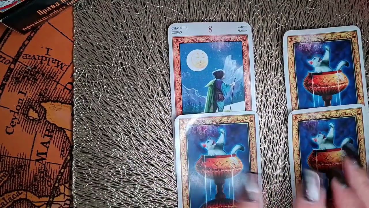 Стоит ли Вам ехать или идти,куда пригласили?