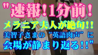 【放送事故】韓国KTX特集中にトム・クルーズが暴露発言!放送中断の衝撃理由とは!?