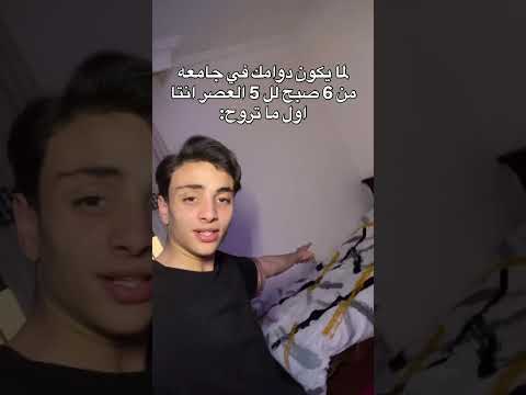 ههههههههههههههههههههههههه حصلللل اكسبلور هتضحك ترند كوميديات شورت  تحشيش تحشي دعمكم