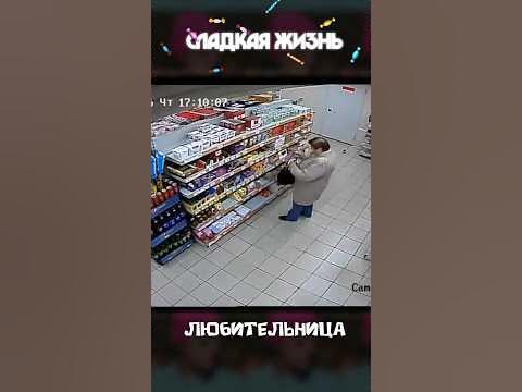 КОНФЕТЫ В ОПАСНОСТИ🔥 #конфеты #шоколад #бабушка - YouTube