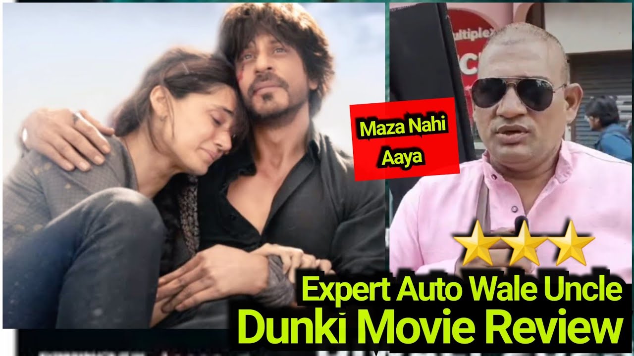 Dunki Expert Honest Reaction By Auto Wale Uncle ! Hit Or Maza Nahi आया ...