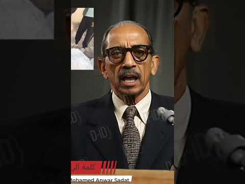 كلمه من الرائيس السادات لشعب مصر سادات مصر يرد علي اخرائيل سادات مصر