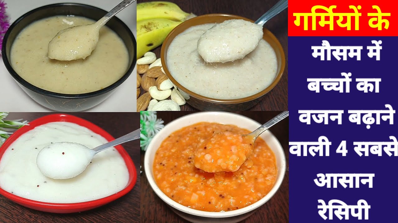 4 Best Summer time food for babies & toddlers/weight gaining porridge/Healthy baby food
