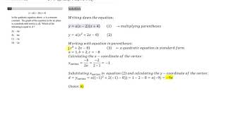 T3 S3 P12: Test 3, Section 3, Problem 12