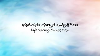 PROTECTION CONFESSIONS | Sis. Joyce Daniel | LSM | Singapore screenshot 1